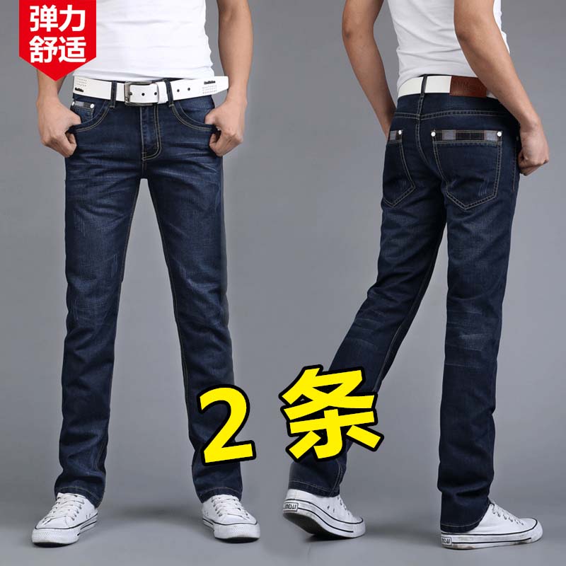 2021 new tide brand Korean fashion casual men's jeans men's pants straight tube loose men's jeans pants Joker