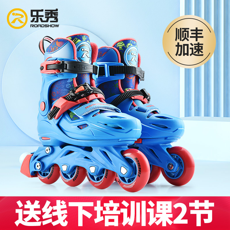 Lexiu R906 professional roller skates for children beginners flagship store rollerblading men and women professional sets of roller skates