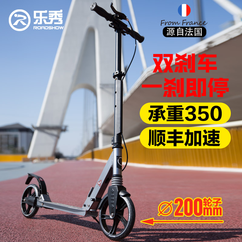 Lexi children scooter 6 - 12 year old teenager 4 adult two rounds 8 years old age 8 and older children's single foot school step