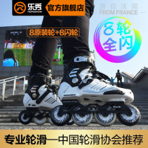 Lexiu rx5 roller skates Adult college roller skates Beginner mens and womens flat shoes Professional luminous skates