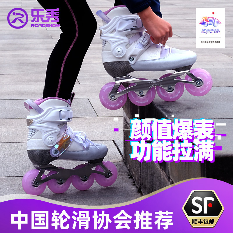 Lexiu Professional Carbon Fiber Roller Skates Children's Fancy Skates Roller Skating Shoes Boys and Girls Competition Skates Brand