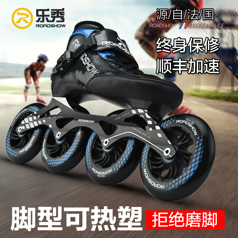 Music Show Speed Skating Shoes Carbon Fiber Wheel Skating Shoes Adults Flat Flower Shoes Skating Shoes Women's And Women's Skates CVT-9