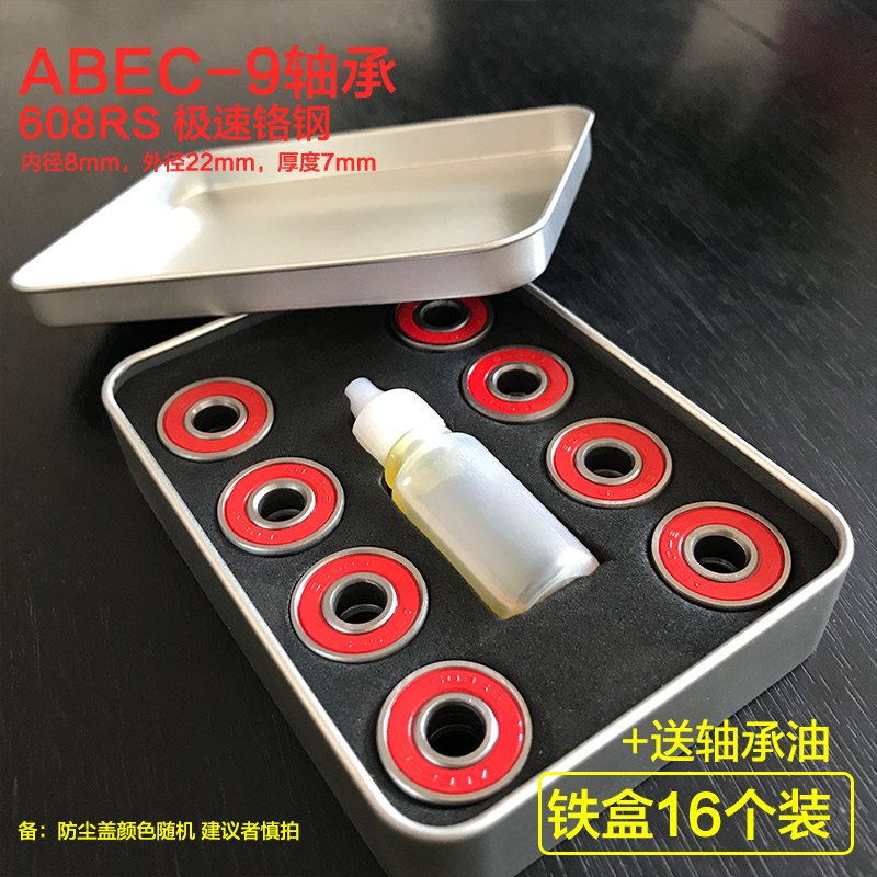 Roller skates bearing ABEC-9 Adult children's roller skates skating roller skates Skateboard bearing accessories 608 chrome steel