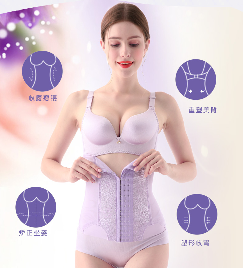 Vành đai bụng thắt lưng eo mỏng giảm béo giảm mỡ bụng đốt cơ thể corset phần mỏng ladies tráng