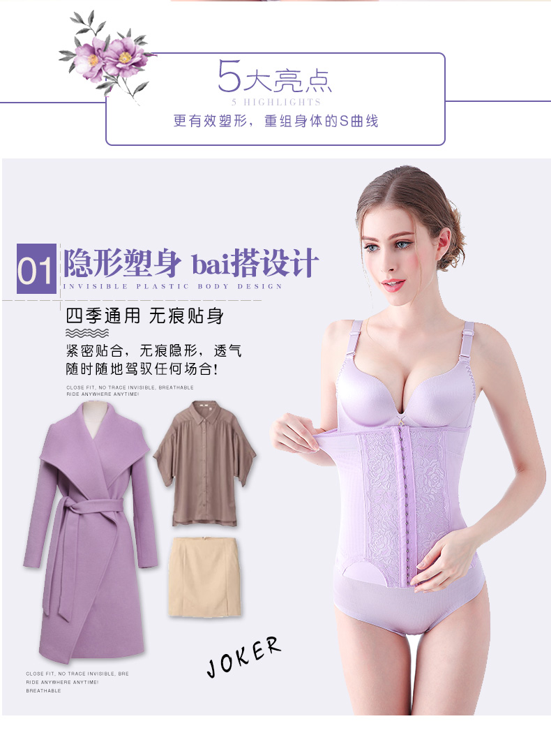 Vành đai bụng thắt lưng eo mỏng giảm béo giảm mỡ bụng đốt cơ thể corset phần mỏng ladies tráng