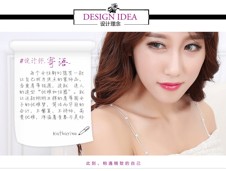 Bretelles pour lingerie AIMA LOVEWELL JD-010 - Ref 808804 Image 17