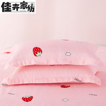 Jiahui envelope pillowcase A pair of single student cartoon ins washed cotton pillow cover adult thickened pillow core cover