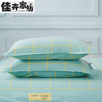 Jiahui old rough cloth Single pillowcase a pair of students adult cotton milled pillowcase Cotton thickened pillowcase