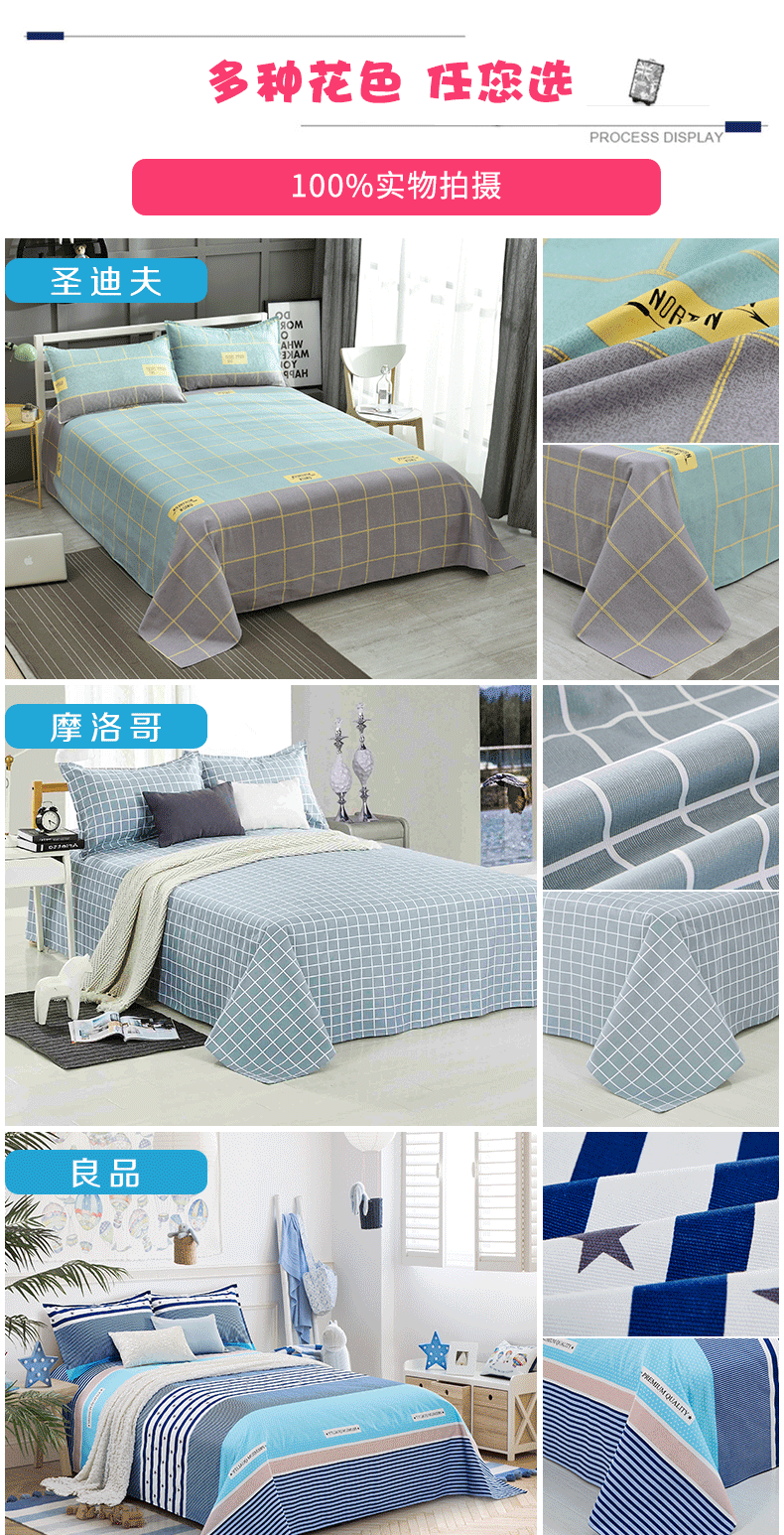 Cotton cũ thô vải tấm mảnh duy nhất 1.5 m 1.8 giường 100% cotton dày duy nhất linen mat drap giường cotton