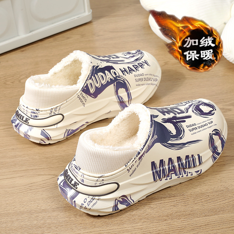 Cotton slippers men's winter home non-slip Cavet warm wrap with fur tug men outside wearing cold proof big code cotton shoes Northeast-Taobao