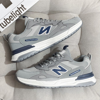 N-Shaped Forrest Gump Men's Shoes, Autumn and Winter 2025 New Trendy Versatile Youth Sports Casual Running Non-Slip Dad Shoes