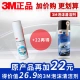 Sumurating Cleaning Agent+3M Foam Cleaner (коллекция плюс подарочный стирание)