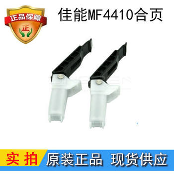 Original Canon Mf4452 4450 4570 4752 4550 4410 44124420 Cover Plate Platform Bracket