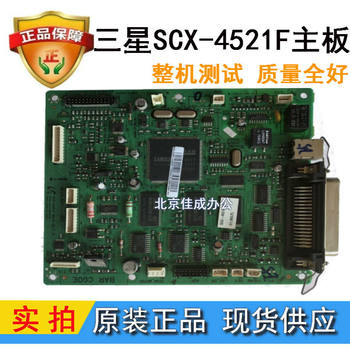 Suitable for Original Samsung Scx-4521F 4321 Xerox 3200 Pe220 Toshiba 200S Motherboard Interface Board