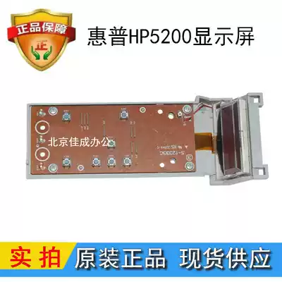HP HP5200 5200L 5200LX 5200DTN Control Panel Display LCD Button