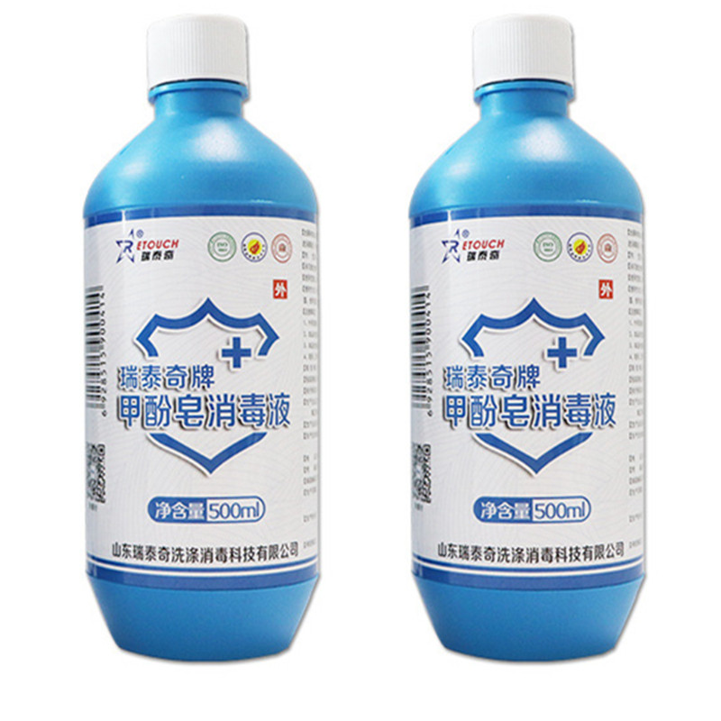 2 bottles 50 % high concentration to soda 500ml tophol soap home environmental object pet to taste 84 disinfectant