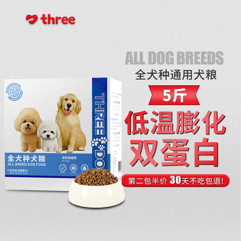 熊猫优选优惠券20元