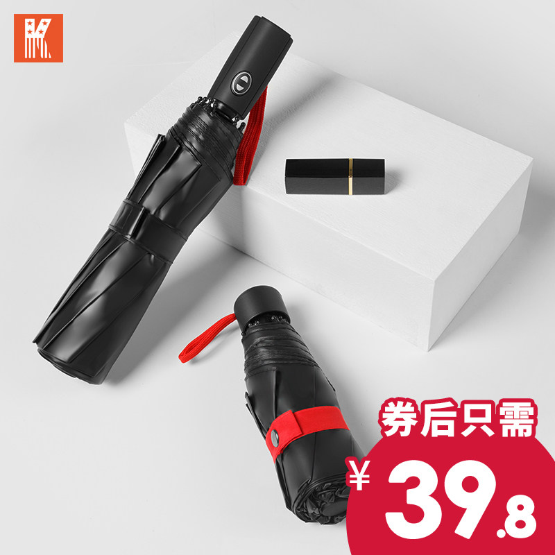 Five Fold Pocket Folding Umbrella Ultra Light Little Fresh Mini Goddess Sunny and rain dual-use umbrella Anti UV sunscreen umbrella