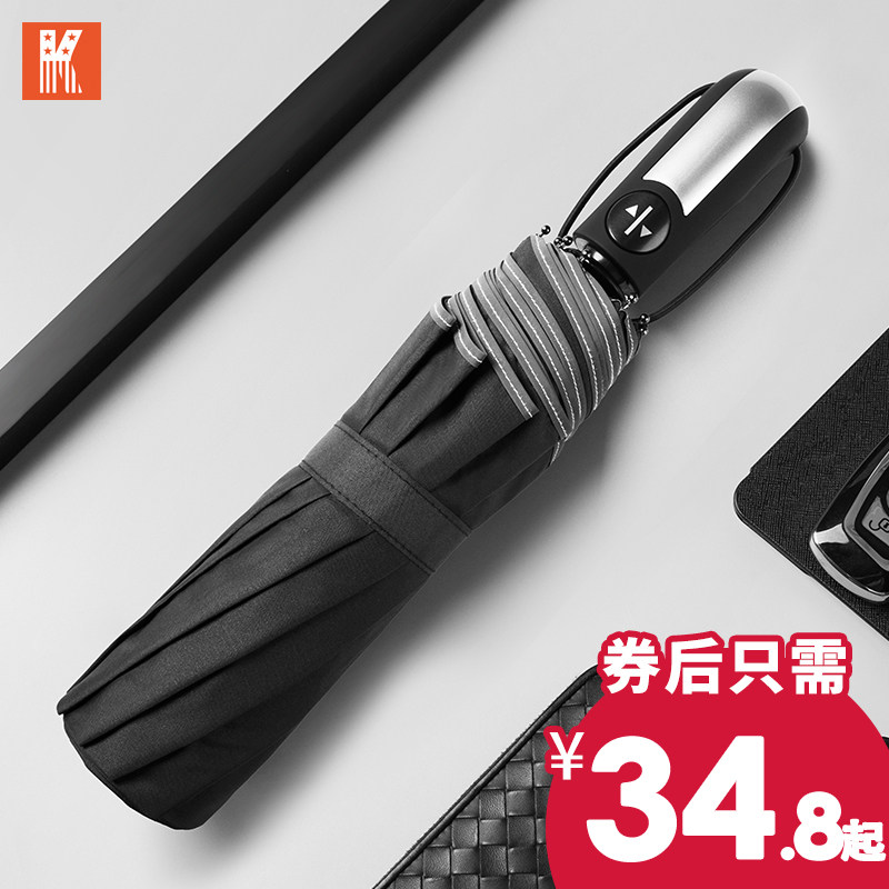 Fully automatic umbrella folding enlarged umbrella men and women parasol UV protection portable safety reflective edge