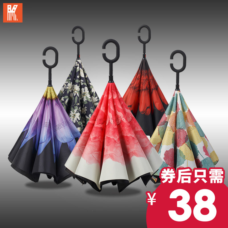 Creative Bilayer Reverse Umbrella-free Motor clear Umbrella dual-use Long handle Large Number Male Double Man Anti-domic umbrella Female Business