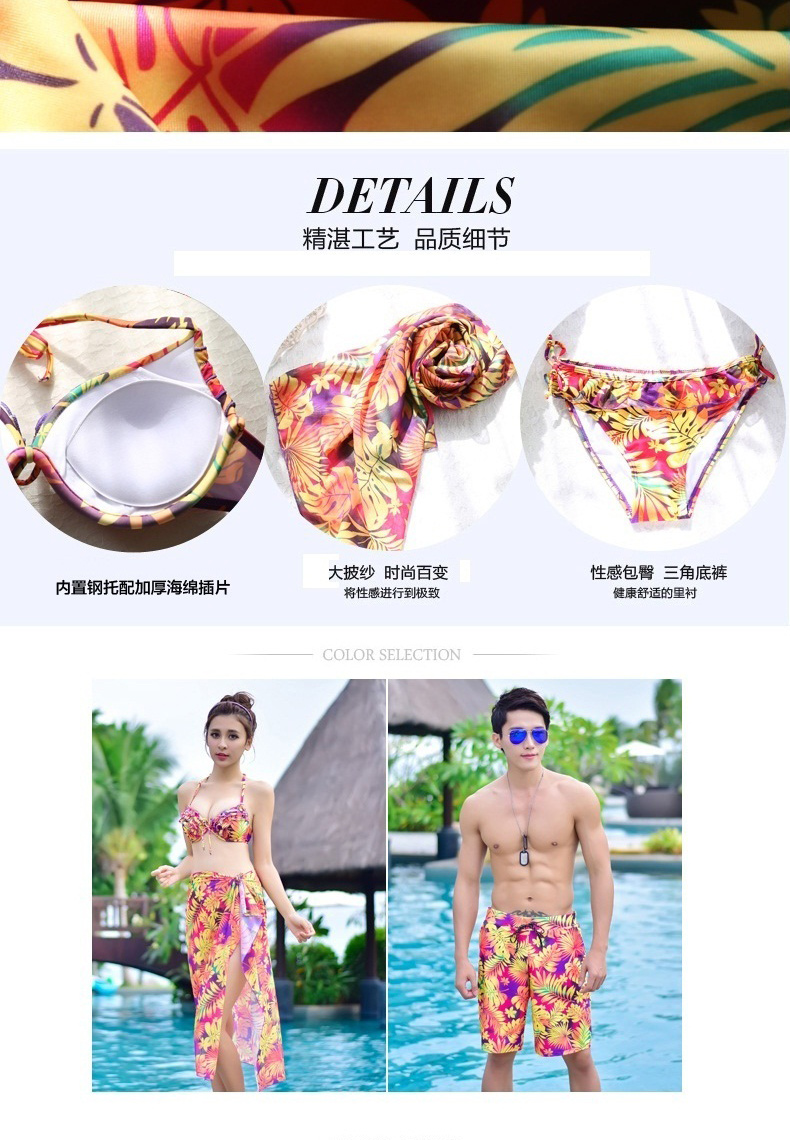 Cặp đôi đồ bơi phù hợp với bikini nữ quần đi biển gợi cảm 	đồ đôi maxi đi biển