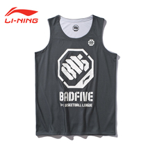 Li Ning 3 1 basketball vest BADFIVE ball suit SLEEVELESS loose jersey Quick-drying training suit Wade sportswear men