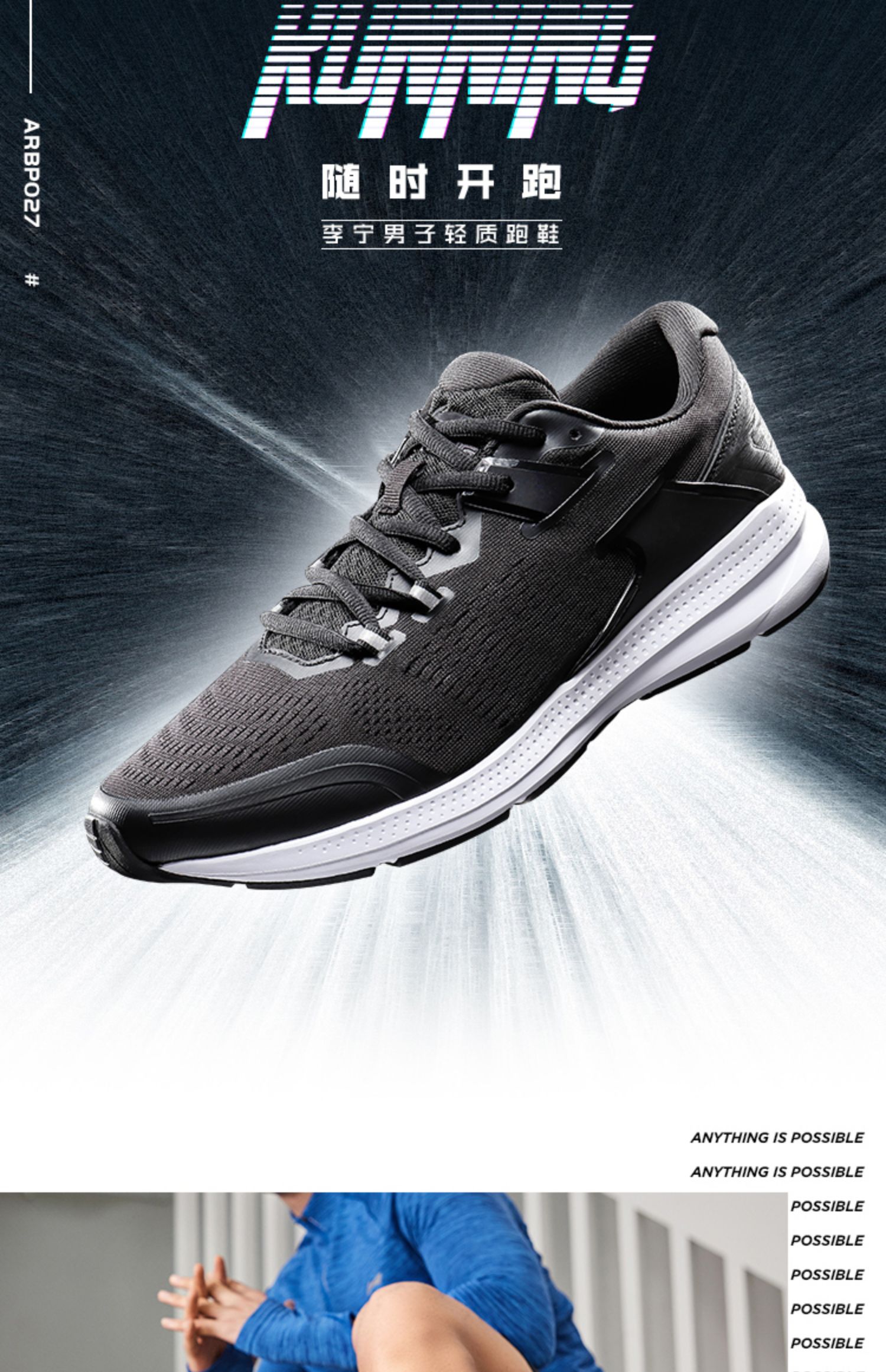 Giày chạy bộ Li Ning giày nam 2019 mùa thu lưới thoáng khí giày nam màu đen giày lưới mùa hè giày thể thao nam - Giày chạy bộ giày thể thao sneaker