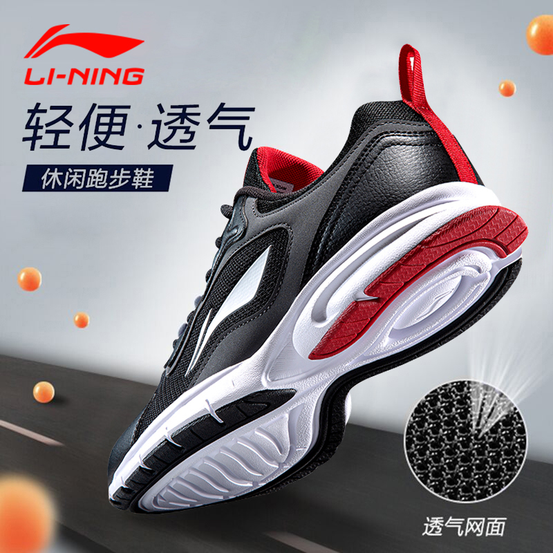 Li Ning Shoes Men Sneakers Shoes Men Shoes Summer Breathable Running Shoes Men's Shoes Official Web Face Casual Shoes