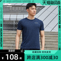  Li Ning short-sleeved mens official t-shirt sports fitness clothes loose casual top summer running training half sleeve