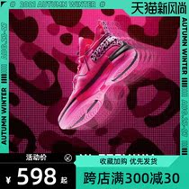  Li Ning Blitzkrieg 6 Pink Panther basketball shoes mens shoes womens shoes Wades way high-top combat sports shoes ABAP071