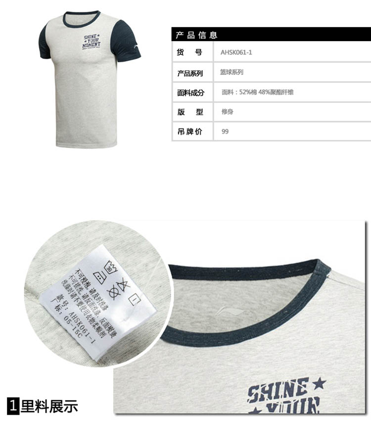 Li Ning áo sơ mi thể thao ngắn tay áo nam 2018 mùa hè mới cotton thoáng khí vòng cổ nửa tay áo giản dị T-Shirt POLO áo sơ mi áo polo thể thao
