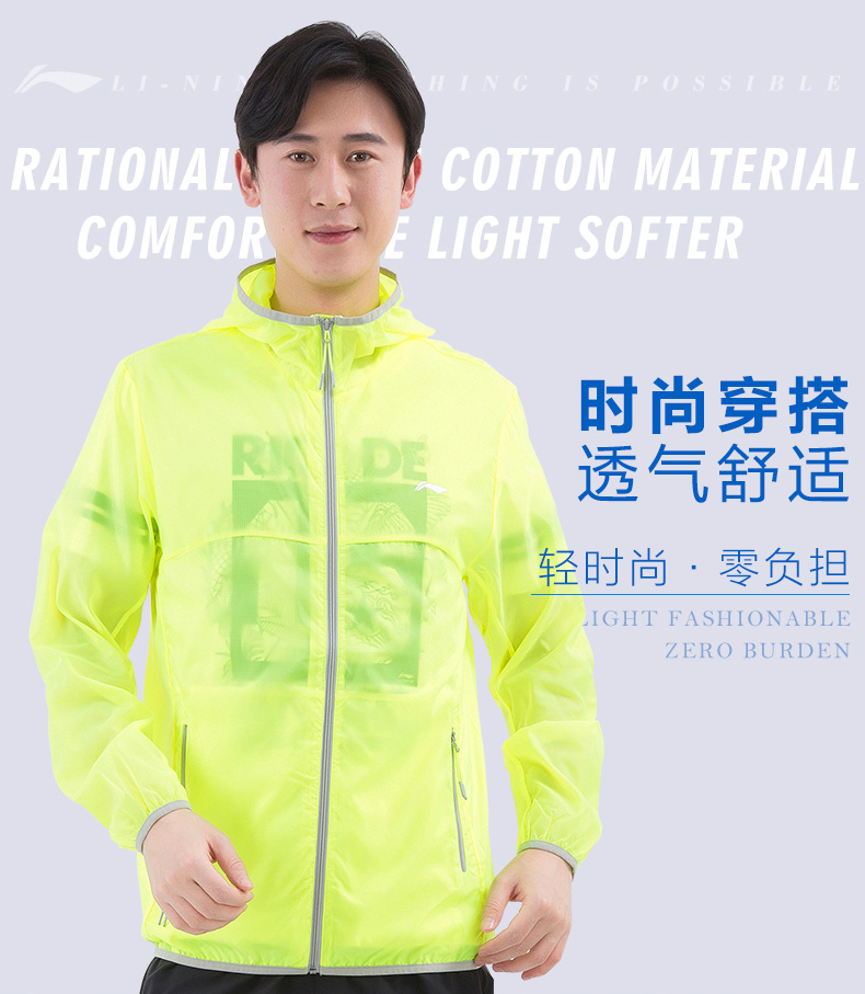 Áo gió Li Ning nam quần áo thể thao mùa hè nhẹ quần áo chống nắng cho nữ quần áo thoáng khí chạy đôi mặc mẫu áo khoác gió áo gió uniqlo nữ