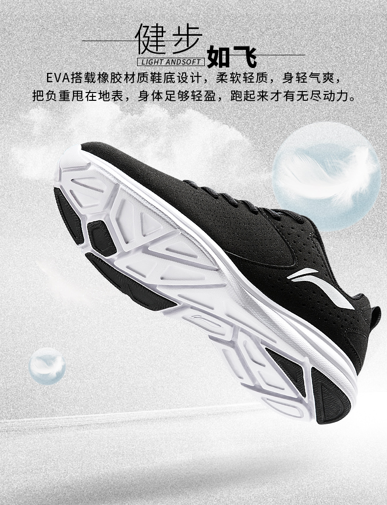 Giày chạy bộ Li Ning giày nam mùa thu nam mới mùa thu và mùa đông giày chạy bộ giày chính hãng mùa thu giày da nam - Giày chạy bộ giầy thể thao nữ