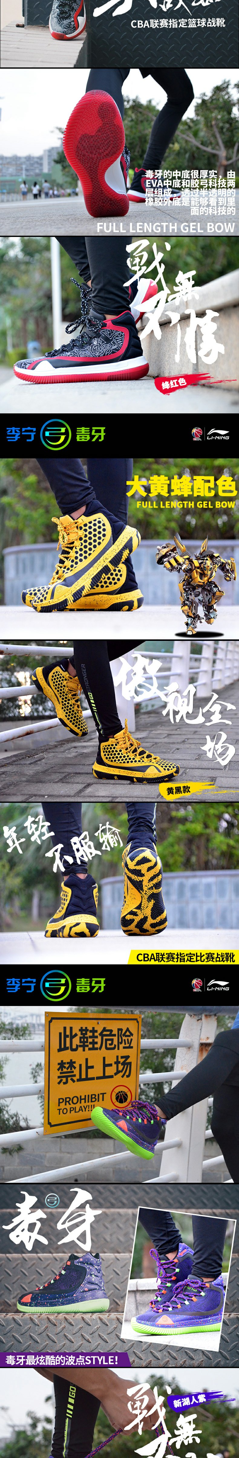 Li Ning giày bóng rổ nam giày 2018 mùa xuân và mùa hè độc hại răng giảm xóc thở cao để giúp bóng rổ khởi động sinh viên giày thể thao nam giày thể thao nam timan