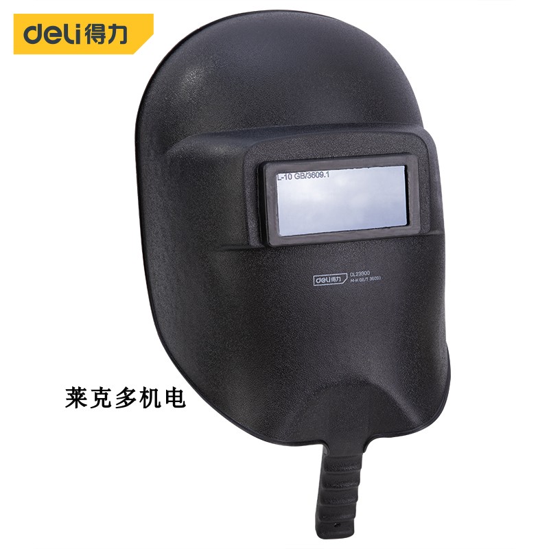 Electric welding mask argon arc welding common handheld welding mask head helmet type DL23900-Taobao