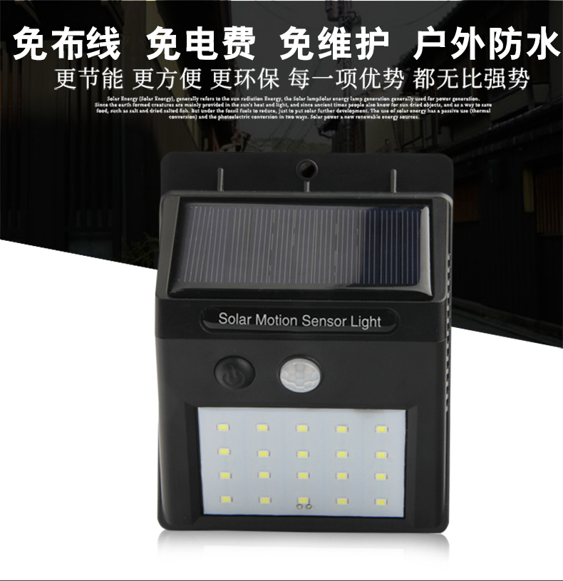 Ánh sáng mặt trời ánh sáng đường phố ngoài trời ánh sáng điều khiển đèn tường không thấm nước led cơ thể con người cảm ứng siêu sáng vườn ánh sáng nhà chiếu sáng đèn pin bảo vệ