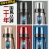 Bangda stainless steel insulation pot large capacity insulation cup Men and women portable outdoor travel car large travel kettle