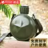 Bonda 304 vacuum stainless steel thermos Military cup Water cup Vintage kettle Sports travel baby bag kettle