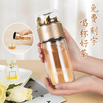 Bangda double-layer glass household portable men and women filter tea water separation tea cup Office water cup