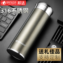 Bangda thermos cup vacuum 316 stainless steel water cup men and women portable teacup large capacity imported straight cup