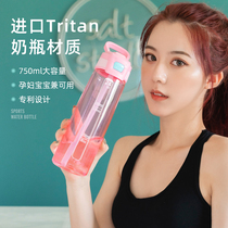 High facial value sports water cup girls summer simple and cute plastic straw cup pregnant women net red 2020 new trend