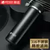 Bangda thermos cup men's large capacity 2019 new student high-grade water cup portable fashion business teacup lettering