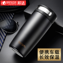 Bangda vacuum stainless steel thermos cup mens and womens car tea cup high-end business cup portable large capacity