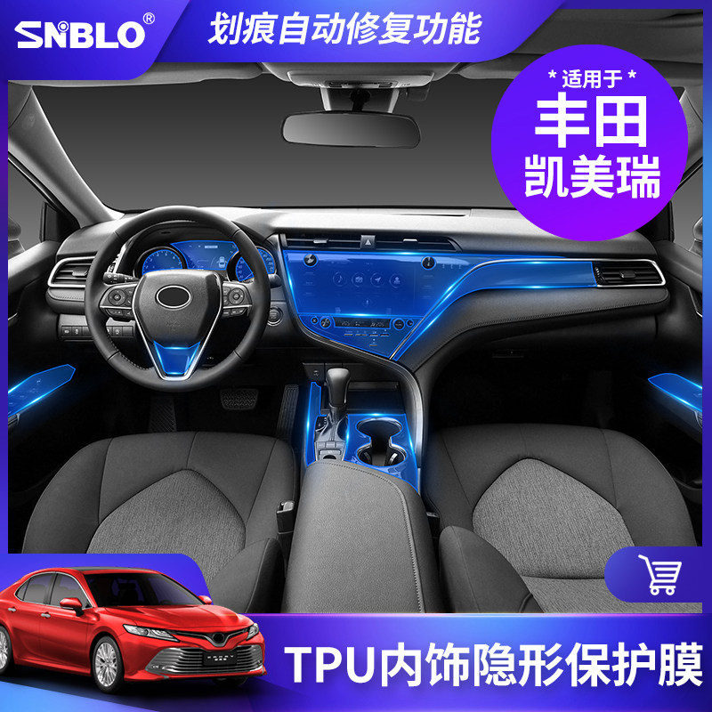 18-20 eighth generation CAMRY navigation film interior film central control screen film transparent protective film modification