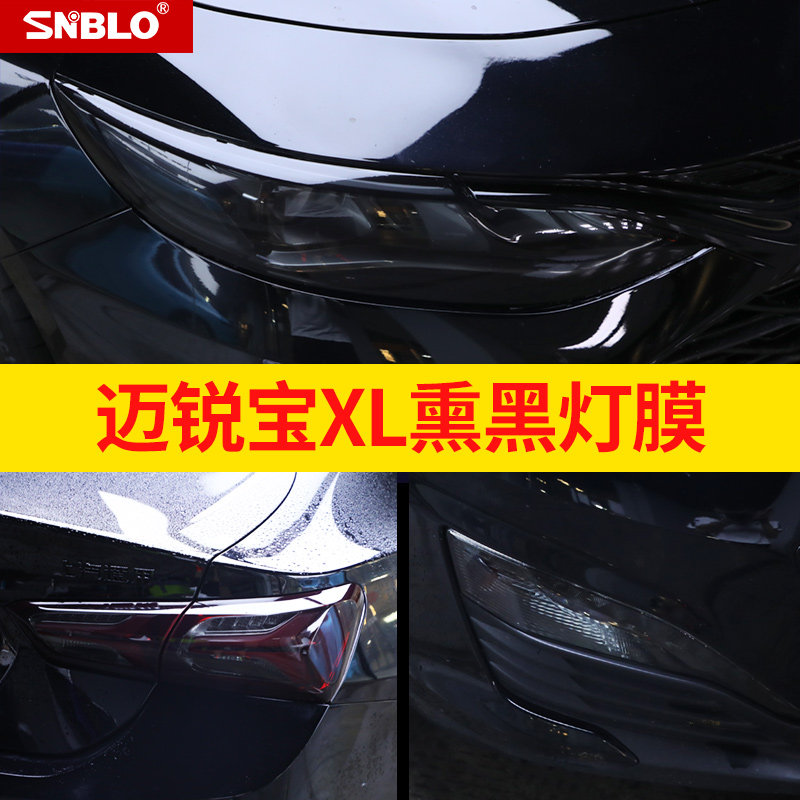 19-20 Mirabo smoke black headlight film taillight smoke black film color repair film transparent protective film modified film