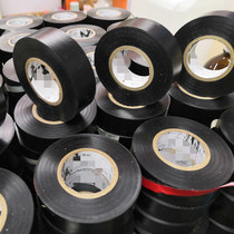Electrical tape PVC flame retardant insulating tape waterproof high temperature resistant widened strong adhesive black white large roll air insulation