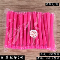 Зубочистка (№ 2)