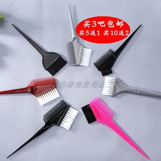 Barber shop hairdressing professional soft hair hair dyeing comb