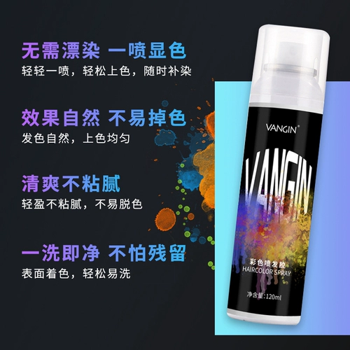 Одноразовая бабушка -бабушка серая ручка черная банка может смыть временные мужчины и женские цветные спрей могут покрыть бесплатную доставку