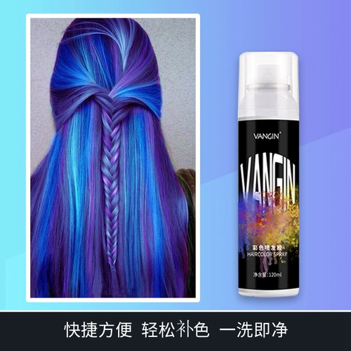 Одноразовая бабушка -бабушка серая ручка черная банка может смыть временные мужчины и женские цветные спрей могут покрыть бесплатную доставку